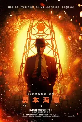 影视大全热播内容